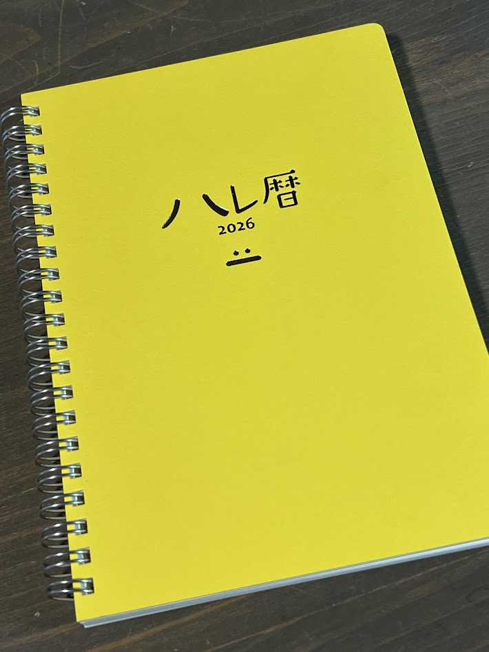 ree
