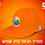תמונה ממוזערת: כובע סופרט מקורי של בי״ס הראל | איכות מעולה | ירוק | 100% כותנה | סמל רקום
