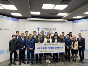 台灣數位信任協會成立!「數位信任」是什麼?雲想科技SelfieSign 影像電子簽章技術助力打擊詐騙