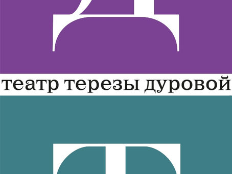 Потаённое уральское чудо