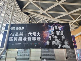 【錢=Money】引爆區塊鏈電子簽名新時代! SelfieSign 電子簽名製作為去中心化金融帶來無限可能