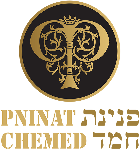 Peninat Chemed פנינת חמד