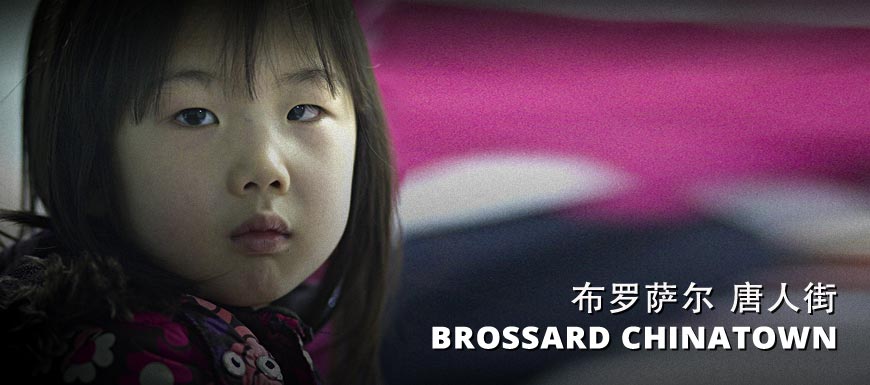 Brossard Chinatown