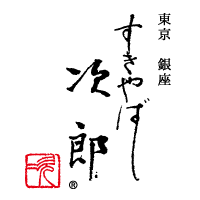 すきやばし次郎 豊洲店