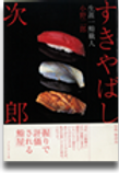 1410847340.png