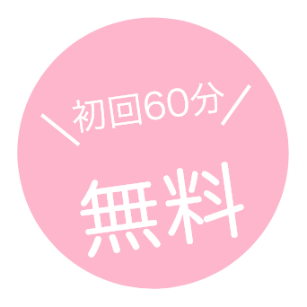 グループ 210.png
