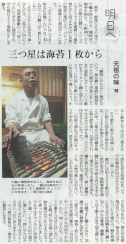 21読売新聞.gif