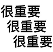 居愛歐盟人仕申請非歐盟家屬簽證合集