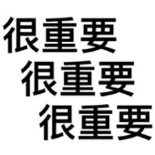 居愛歐盟人仕申請非歐盟家屬簽證合集