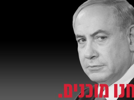 בדמוקרטיה לאף אחד אין מנדט לפגוע בזכויות אדם