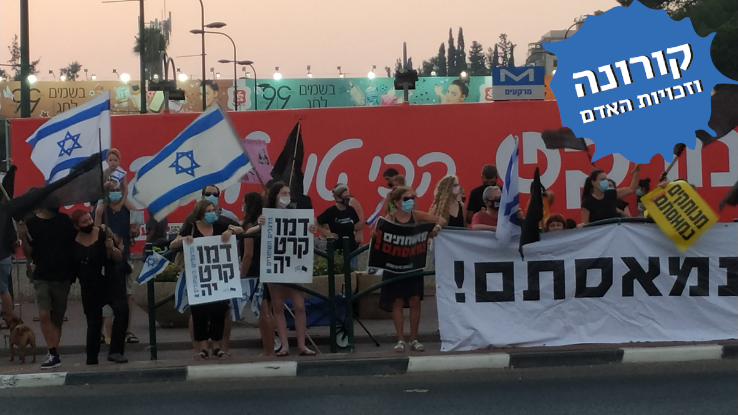 הפגנה