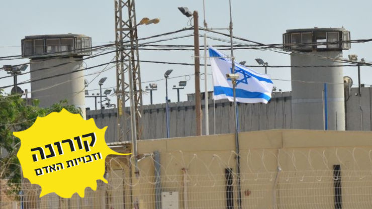 אילוסטרציה