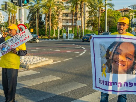לאפשר למשפחתה של היימנוט קסאו להקים מאהל מחאה בירושלים