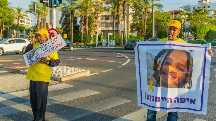 לאפשר למשפחתה של היימנוט קסאו להקים מאהל מחאה בירושלים