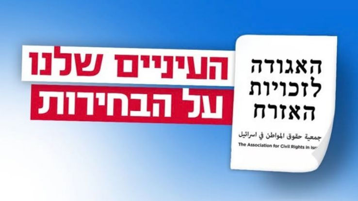גם את מה שנראה בלתי הפיך אפשר לשנות