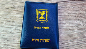 שלילת אזרחות ממי שהורשע במעשה טרור