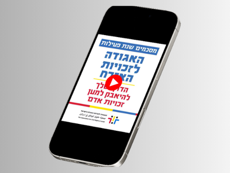 סיכום השנה שלנו בדקה ו-13 שניות 