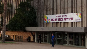 להפסיק להפעיל את הסיירת העירונית בבאר שבע ללא סמכות חוקית