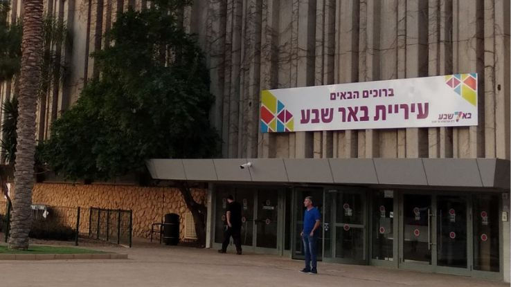 להפסיק להפעיל את הסיירת העירונית בבאר שבע ללא סמכות חוקית