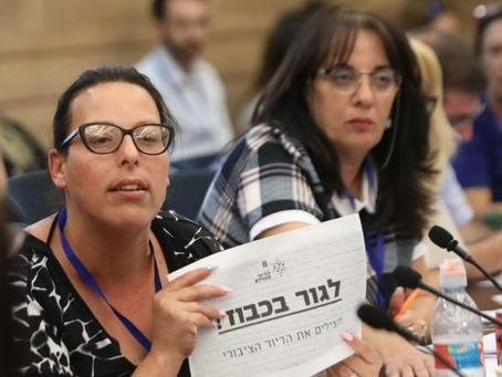 להפסיק לפנות דיירים ממשיכים מדירות הדיור הציבורי