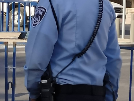 סמכות שוטרים לדרוש תעודת זהות (נוהל הזדהות בפני שוטר)