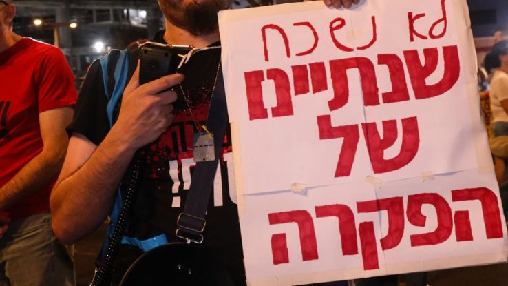 עריכת שיחות אזהרה לפעילי מחאה על ידי שב"כ