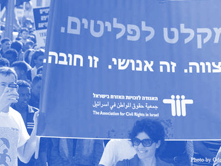 הגירוש קרס – לנצל את ההזדמנות לשינוי גישה
