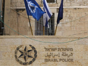חיפוש פסול בעירום על גופם של מפגינות ומפגינים