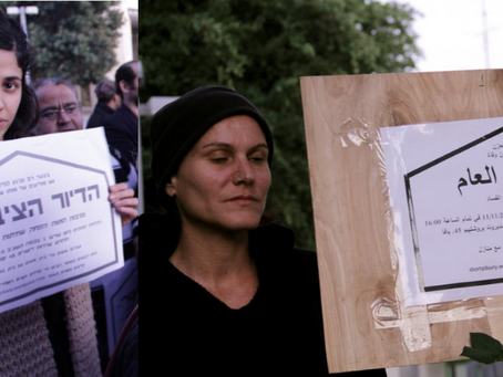 הישג: מונו נציגות נוספות לוועדת הדיור הציבורי
