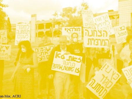 עתרנו: לפנות את התחנה המרכזית בתל אביב