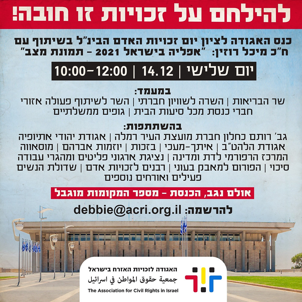 הזמנה מעוצבת - הפרטים בטקסט למטה