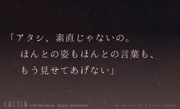 オーダーメイド