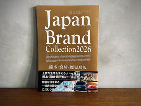 JapanBrandCollection2026 掲載のお知らせ