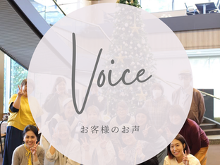 12/14ひよりマルシェ出店で嬉しいご感想頂きました