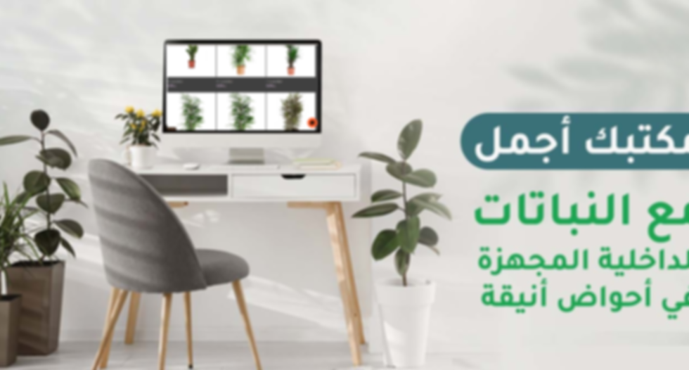 دون عنوان (1140 x 526 بيكسل).png
