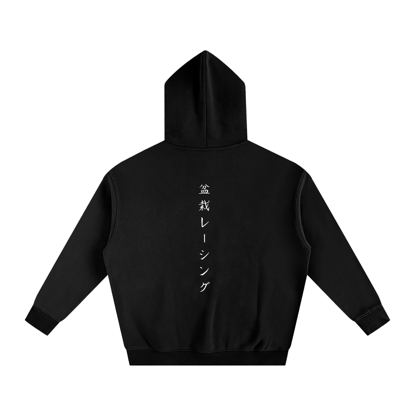 [BONSAI RACING] - Oversize Fleeced Hoodie With Front Logo & Back Japanese Text