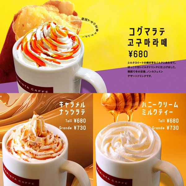 ラテ3種_正方形