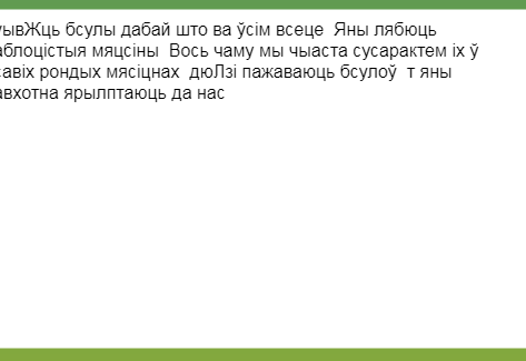 Як падтрымліваць цікавасць да заняткаў на высокім узроўні?