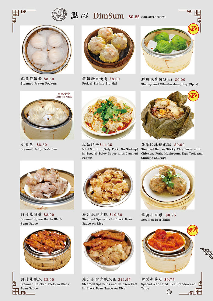 11版_翰林點心_P05點心Dimsum_1.jpg