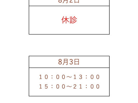 新型コロナウイルスワクチン２回目接種を受けてきました