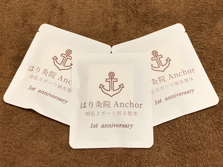１周年