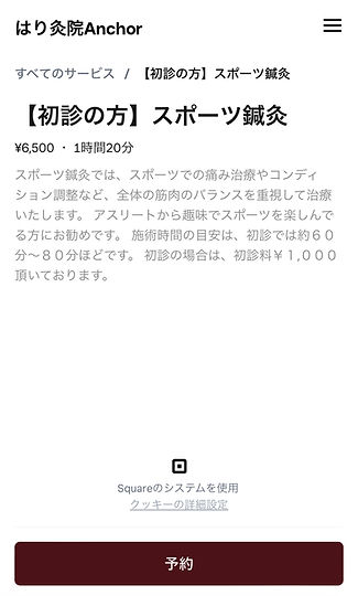 IMG_E170B7E8E0F3-1.jpeg