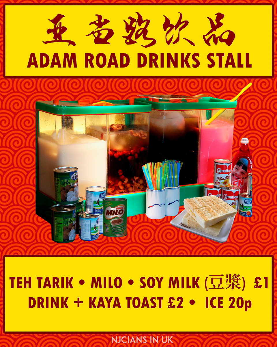 ADAMROADDRINKS-1