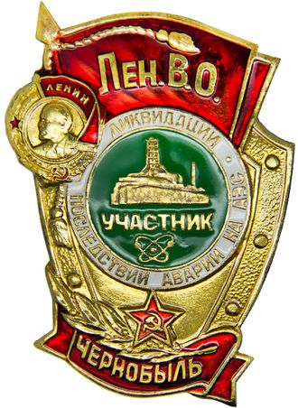 Значок, выпущенный по заказу политуправления Ленинградского военного округа, 1986 год