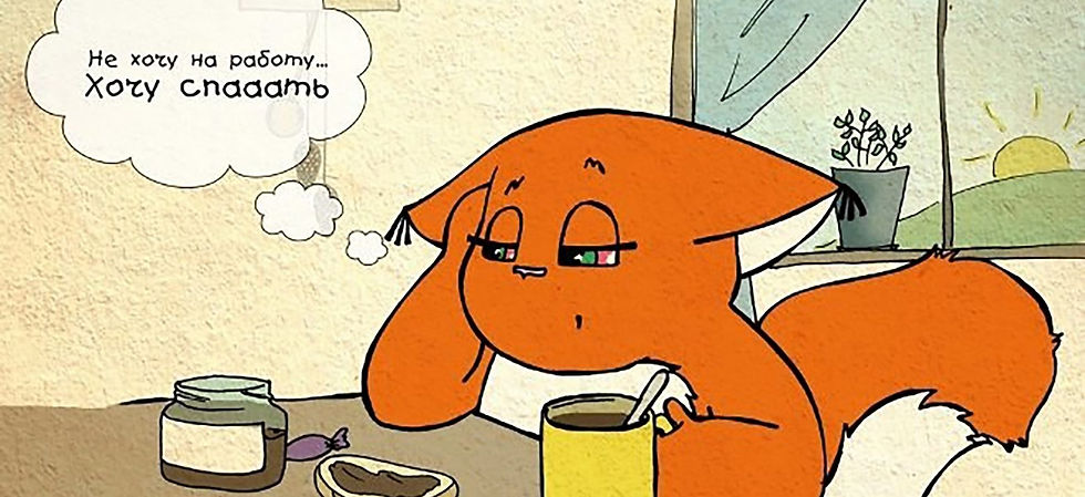 ree