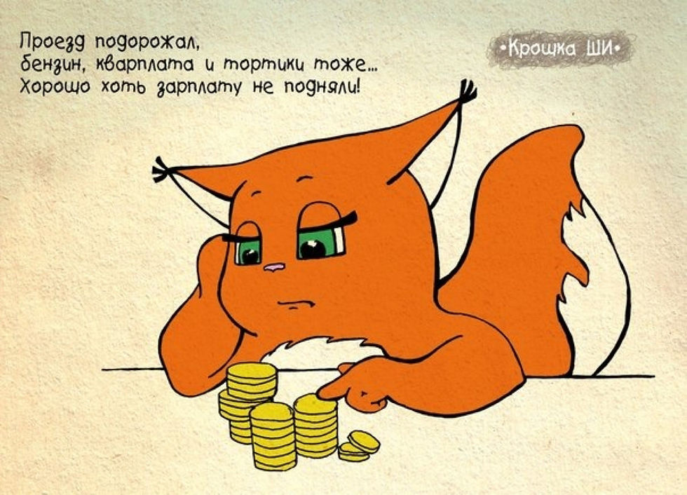 ree