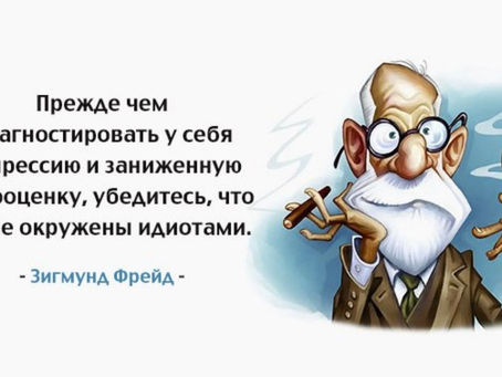 Сам себе психологический диагноз. "Подтвердят, что не душевно, а духовно я больной..."*