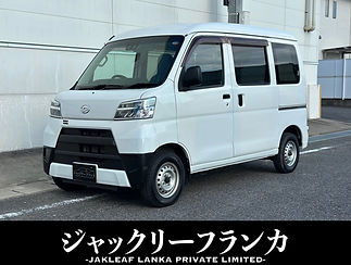 ダイハツ ハイゼットカーゴ — 660 デラックス SAIII ハイルーフ