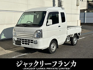 スズキ キャリイ — スーパーキャリイ X 3方開