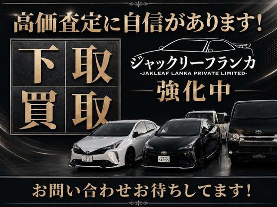 日産 グロリアセダン ブロアム ターボ VG30 VIP仕様車